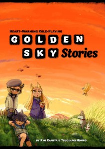 golden_skies